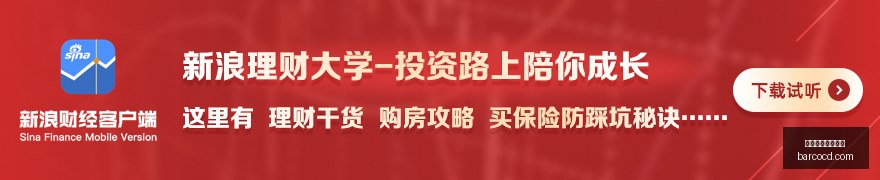 日财经头条,四大证券报,头版精华速,球队伤停,伤情公告,买球阵容分析,赛事动态