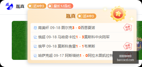 京东游戏本,新品发布,电竞玩家福,球队伤停,伤情公告,买球阵容分析,赛事动态
