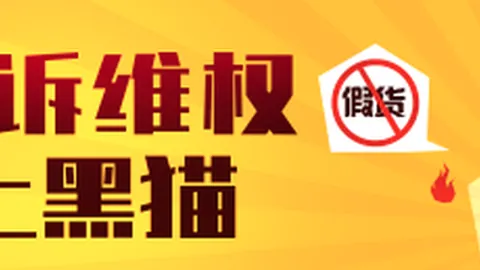 腾讯电竞新品首曝，红魔手机助阵