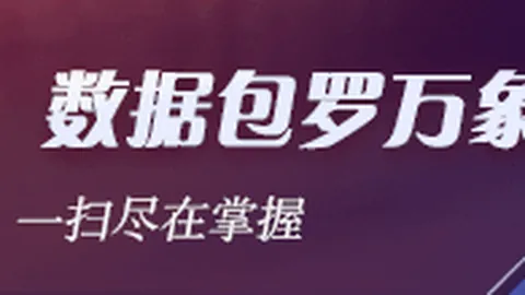 乌拉奥林匹亚对蒙得维的亚赛事深度分析指南